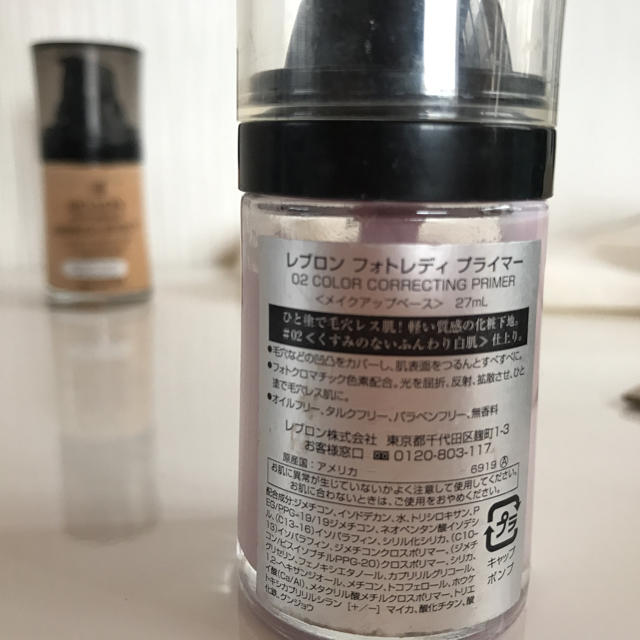 REVLON(レブロン)のRevlon 下地 ファンデーション セット コスメ/美容のベースメイク/化粧品(ファンデーション)の商品写真