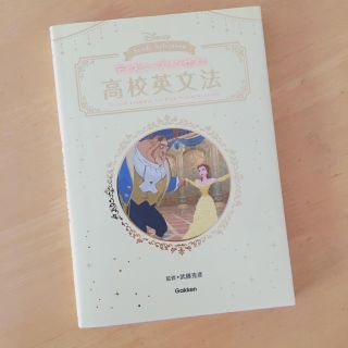 英語参考書(ノンフィクション/教養)