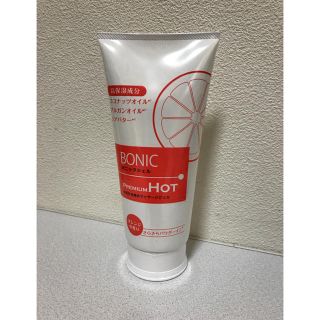 ボニックプロ BONIC  ジェル(エクササイズ用品)