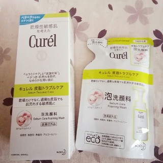 キュレル(Curel)のキュレル　皮脂トラブルケア洗顔料セット(洗顔料)