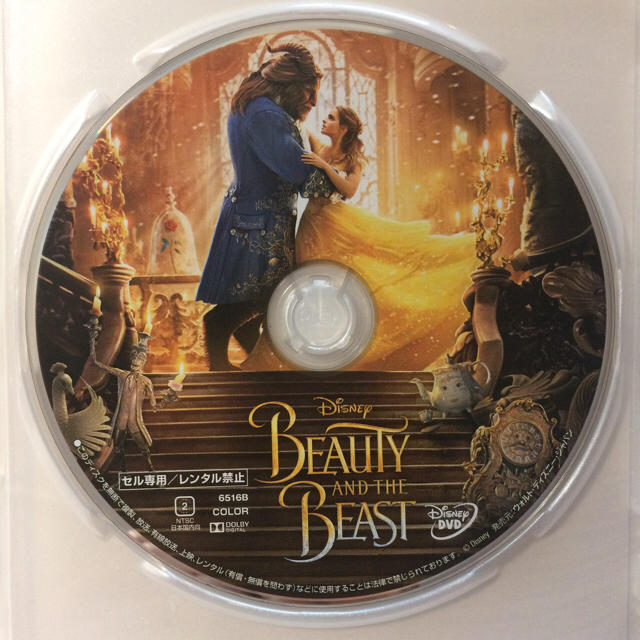 Disney(ディズニー)の美女と野獣 DVD エンタメ/ホビーのDVD/ブルーレイ(外国映画)の商品写真