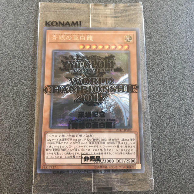 半額SALE☆ KONAMI - 遊戯王オルタナティブ未開封完美品 シングル