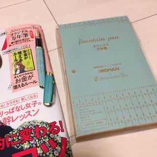 アフタヌーンティー(AfternoonTea)の日経ウーマン付録 万年筆(ペン/マーカー)