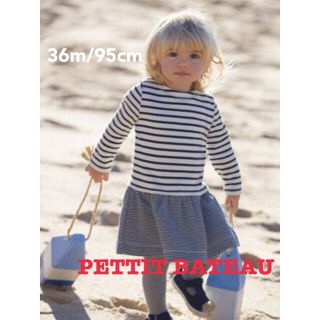 プチバトー(PETIT BATEAU)のゆんさま専用(ワンピース)