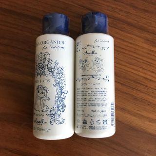 コスメキッチン(Cosme Kitchen)のラスト1本！ウェリナ オーガニクス baby BODYpowder(その他)