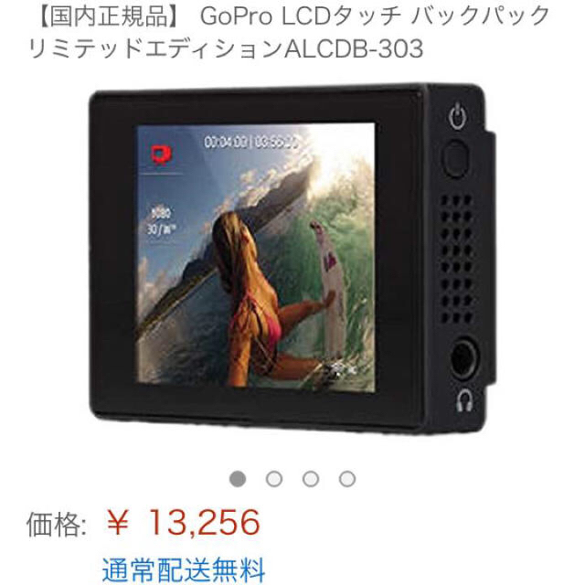 ★27点セット美品★ Gopro LCD タッチ マウント Feiyutech