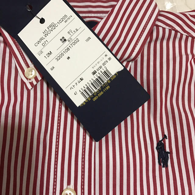 Ralph Lauren - 新品タグ付き♡ラルフローレンの赤ストライプ Ralph Lauren - 新品タグ付き♡ラルフローレンの赤ストライプ