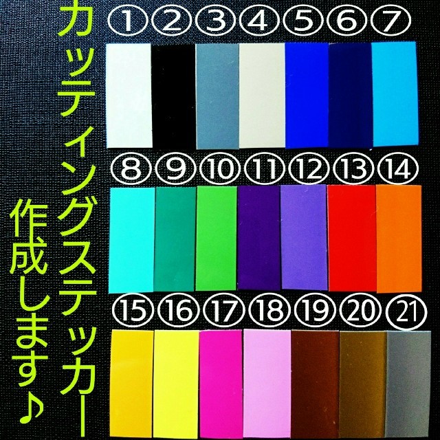 ドライブレコーダー ドラレコ 抑止効果 防水カッティングステッカー 自動車/バイクの自動車(車内アクセサリ)の商品写真