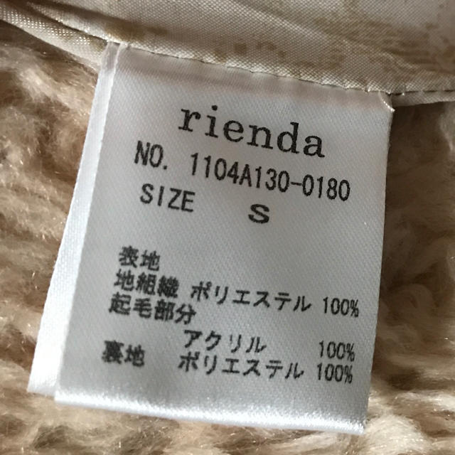rienda(リエンダ)のrienda♡コート レディースのジャケット/アウター(ロングコート)の商品写真