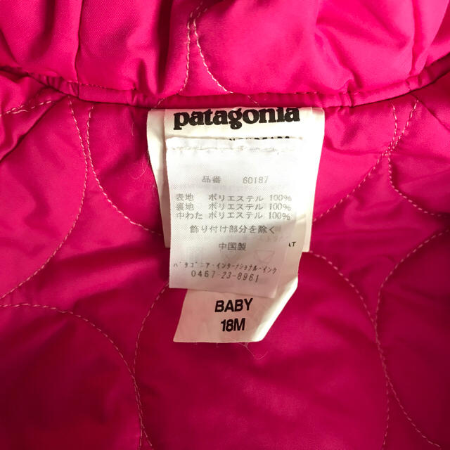 patagonia(パタゴニア)のパタゴニア リバーシブルジャンパー 18Ｍ (80〜90cm)patagonia キッズ/ベビー/マタニティのベビー服(~85cm)(ジャケット/コート)の商品写真