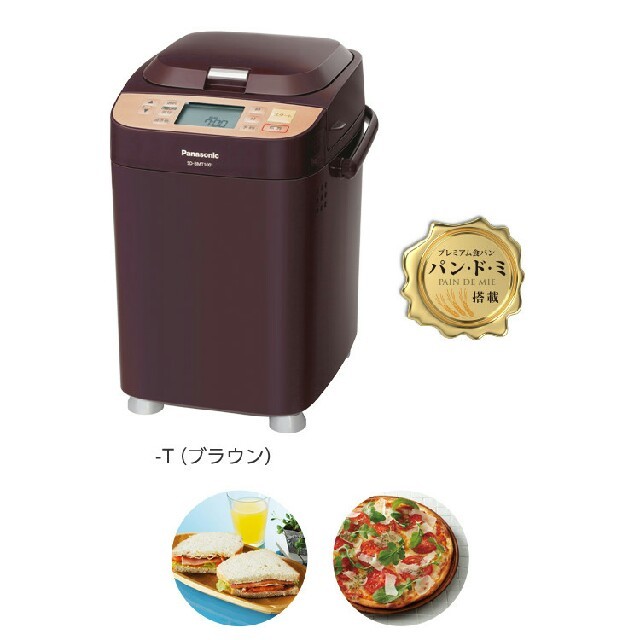 Panasonic パナソニック ホームベーカリー SD-BMT1001-T Panasonic パナソニック ホームベーカリー SD-BMT1001-T