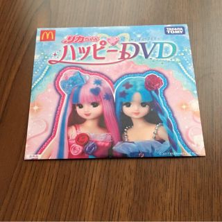 マクドナルド(マクドナルド)のマクドナルド♡非売品、りかちゃんDVD新品(キッズ/ファミリー)