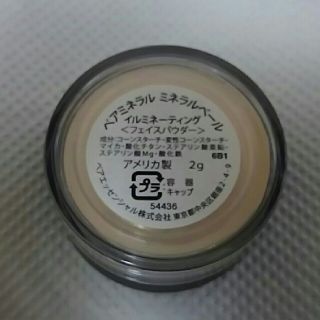 ベアミネラル(bareMinerals)の値下げ❗ミネラルベール 2g(フェイスパウダー)