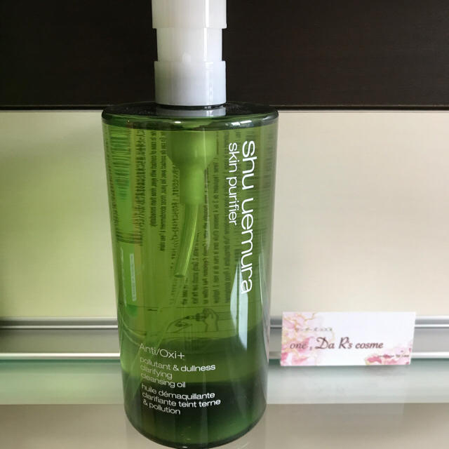 shu uemura(シュウウエムラ)の■新品■ シュウウエムラ クレンジング 【グリーンボトル】 コスメ/美容のスキンケア/基礎化粧品(クレンジング/メイク落とし)の商品写真