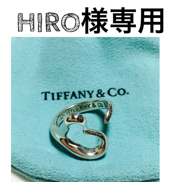 Tiffany & Co.(ティファニー)のティファニーシルバーリング  エルサ・ペレッティ オープンハートリング レディースのアクセサリー(リング(指輪))の商品写真