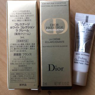 クリスチャンディオール(Christian Dior)のディオール サンプル(アイケア/アイクリーム)