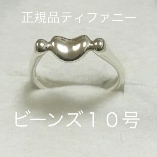 ティファニー(Tiffany & Co.)の殿様 専用(リング(指輪))