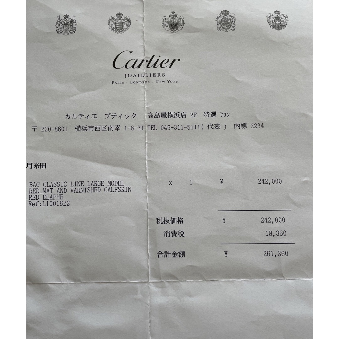 Cartier - 更にお値下げ カルティエ クラッシックライン 2way Cartier - 更にお値下げ カルティエ クラッシックライン 2way