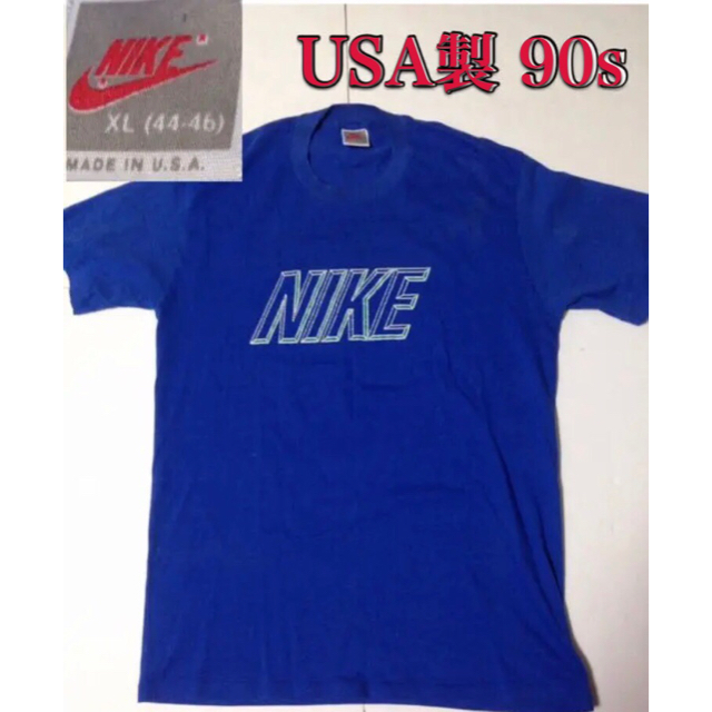 NIKE(ナイキ)のNIKE:ナイキ 90s Tシャツ USA製 銀タグ ビンテージ vintage メンズのトップス(Tシャツ/カットソー(半袖/袖なし))の商品写真