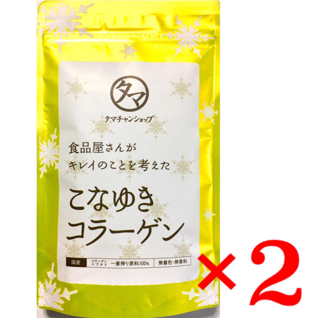 タマチャンショップ こなゆきコラーゲン 100g ×2袋