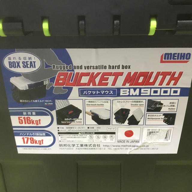 ♥BUCKET MOUTH ロッドホルダー付き