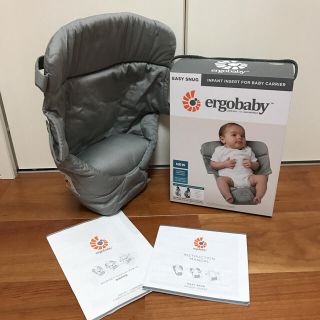 エルゴベビー(Ergobaby)の美品 エルゴ インサート III  (抱っこひも/おんぶひも)