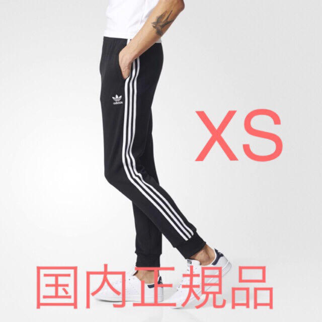 最安 adidas XS sst cuffed track pants