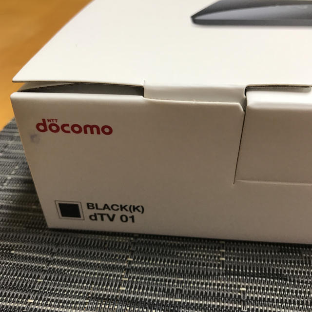 NTTdocomo(エヌティティドコモ)のdocomo  dTV01  新品未使用 スマホ/家電/カメラのテレビ/映像機器(その他)の商品写真