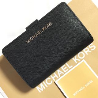 マイケルコース(Michael Kors)の人気 マイケルコース JET SET TRAVEL 二つ折り財布 BK 新品本物(財布)