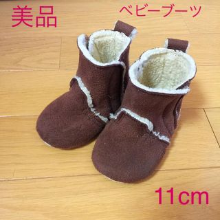 美品☆ポンプキンズ 11cm オシャレなベビーブーツ・ダークブラウン(ブーツ)