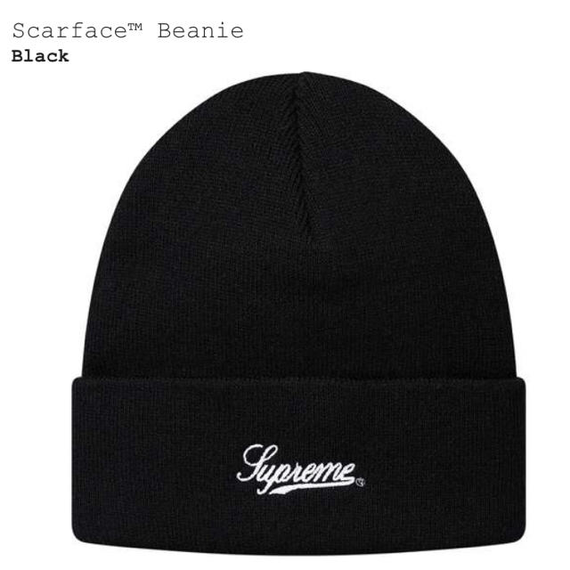 帽子最安値‼︎   Supreme × Scarface Beanie