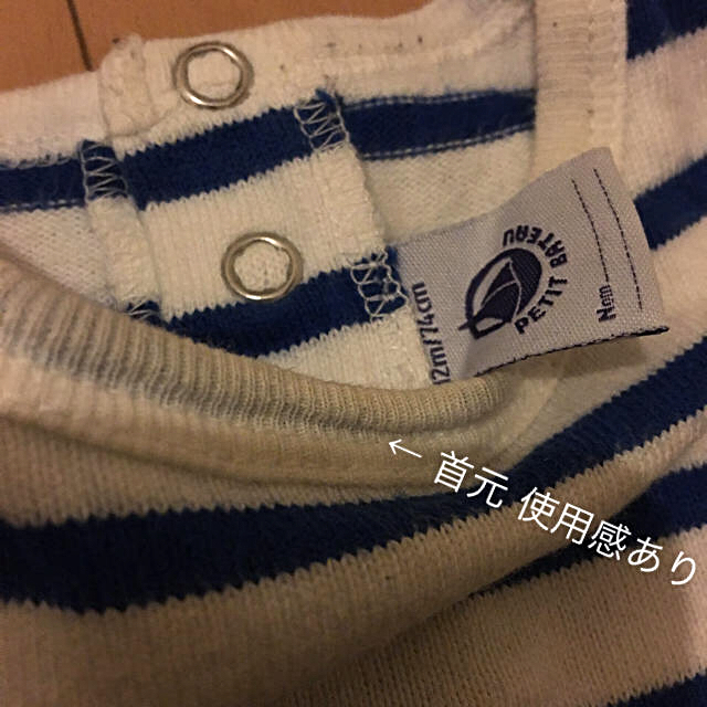 PETIT BATEAU(プチバトー)のプチバトー 長袖カットソー キッズ/ベビー/マタニティのベビー服(~85cm)(シャツ/カットソー)の商品写真