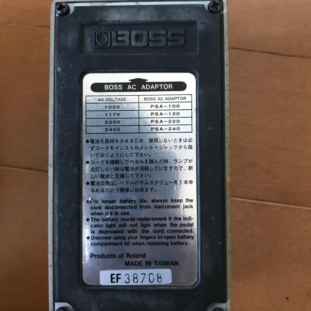 BOSS(ボス)のBOSS DS-2 楽器のギター(エフェクター)の商品写真