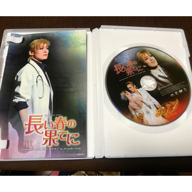 宝塚 蘭寿とむ「長い春の果てに/カノン」DVD