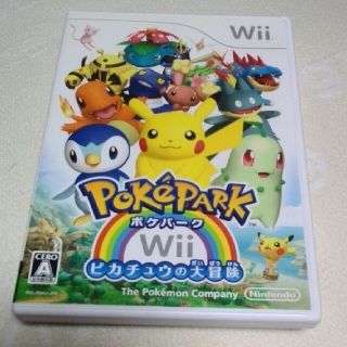 ウィー(Wii)のWii ポケパークWii ピカチュウの大冒険(家庭用ゲームソフト)