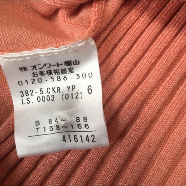 ck Calvin Klein(シーケーカルバンクライン)のカルバンクライン ニット レディースのトップス(ニット/セーター)の商品写真