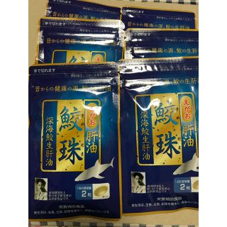 エガオ(えがお)のえがお 鮫珠 62粒 6袋 (青汁/ケール加工食品)