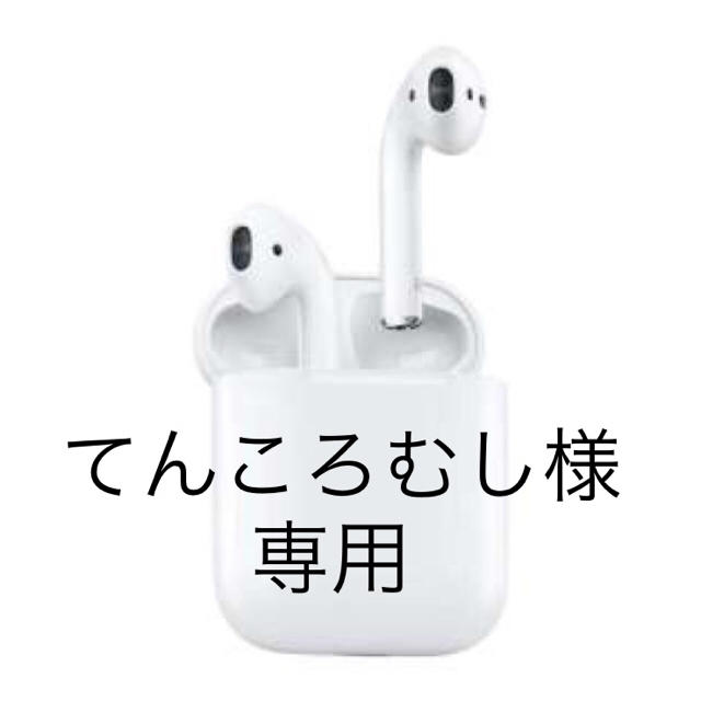 Apple - 【新品未使用】Airpods 3個セット