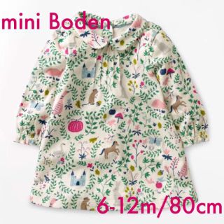 ボーデン(Boden)の再入荷 新品 ＊ ミニボーデン ジャージードレス フェアリーテール(ワンピース)