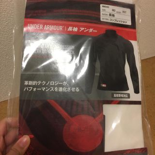 アンダーアーマー(UNDER ARMOUR)のアンダーシャツ 白(アンダーシャツ/防寒インナー)