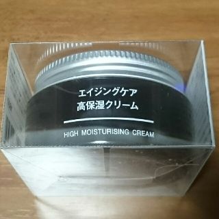 ムジルシリョウヒン(MUJI (無印良品))の無印良品：エイジングケア高保湿クリーム(フェイスクリーム)