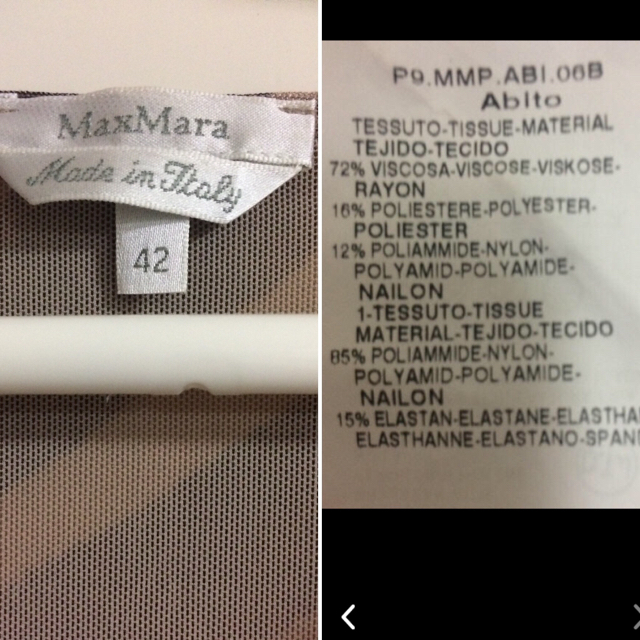 Max Mara(マックスマーラ)のMAX MARAアニマル柄ワンピース✨ベルト付き❣️ レディースのワンピース(ひざ丈ワンピース)の商品写真