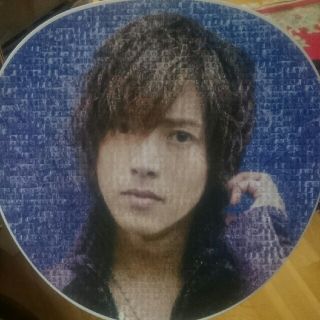 ヤマシタトモヒサ(山下智久)の山下智久 うちわ 2009 ソロコン(アイドルグッズ)