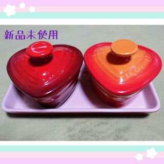 ルクルーゼ(LE CREUSET)の【新品未使用】ミニチュア・ラムカンダムール・セット(食器)