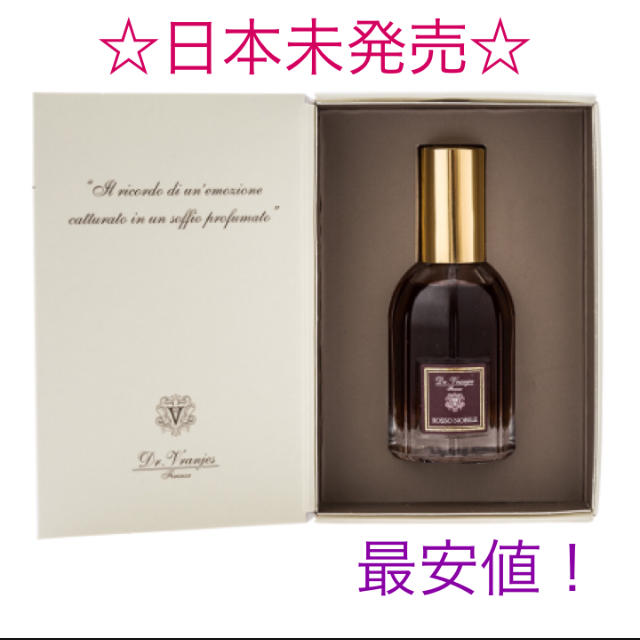 日本未発売！ドットール・ヴラニエス ロッソノービレ 25ml ミニルームスプレーの通販 by rock2000221's shop｜ラクマ