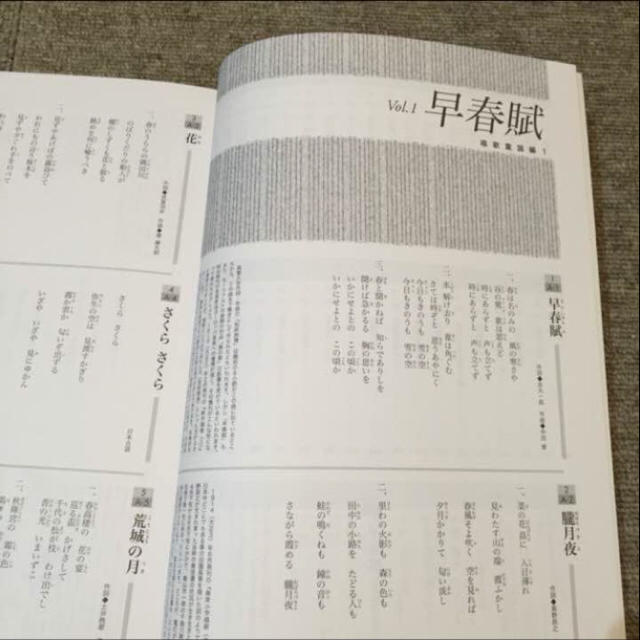 アコーディオンで綴る美しき愛唱歌 CD全10巻☆ユーキャン エンタメ/ホビーのCD(CDブック)の商品写真