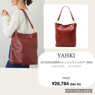 ステュディオス(STUDIOUS)の定価¥26,784 ✴︎STUDIOUS×YAHKIコラボ ショルダーバッグ(ショルダーバッグ)