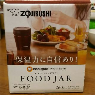 ゾウジルシ(象印)のフードジャー＊象印(弁当用品)