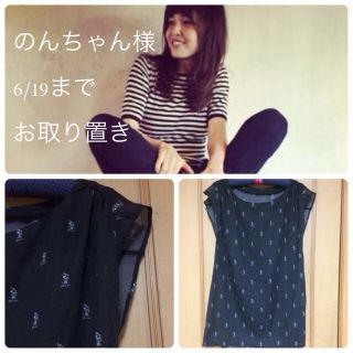 マウジー(moussy)のミニーちゃん シースルーチュニック(チュニック)