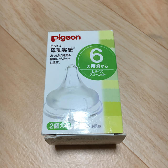 Pigeon(ピジョン)のピジョン 母乳実感 乳首 Ｌサイズ キッズ/ベビー/マタニティの授乳/お食事用品(哺乳ビン用乳首)の商品写真